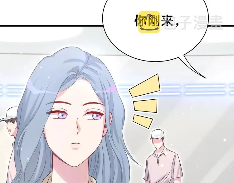 第58话 惊呆了！ 第106页