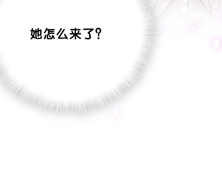 第58话 惊呆了！ 第119页