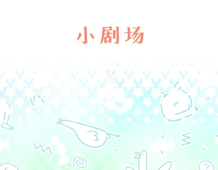 第58话 惊呆了！ 第120页