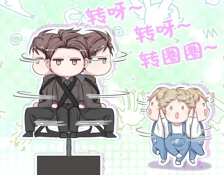 第58话 惊呆了！ 第121页