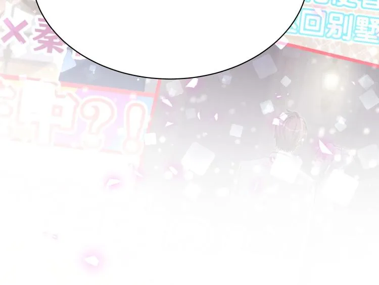 第59话 限量版鸭鸭 第20页