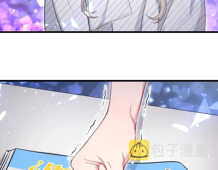 第59话 限量版鸭鸭 第23页