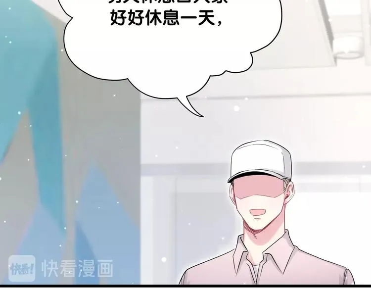 第59话 限量版鸭鸭 第63页