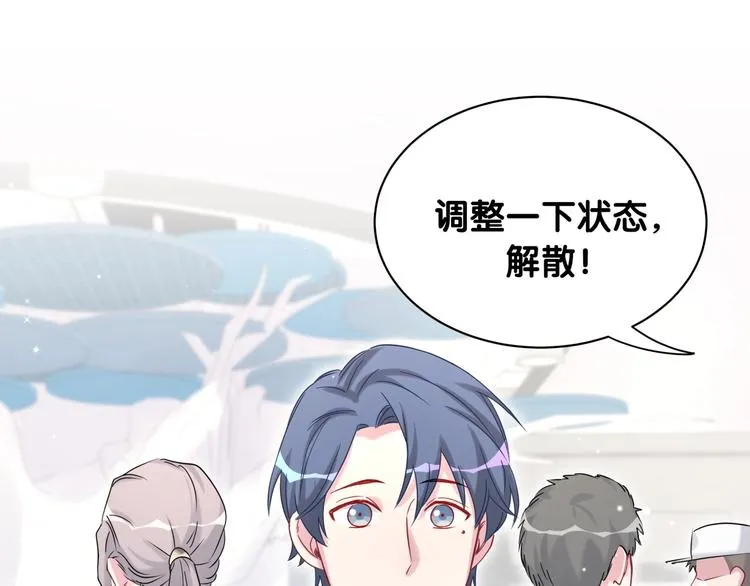 第59话 限量版鸭鸭 第65页