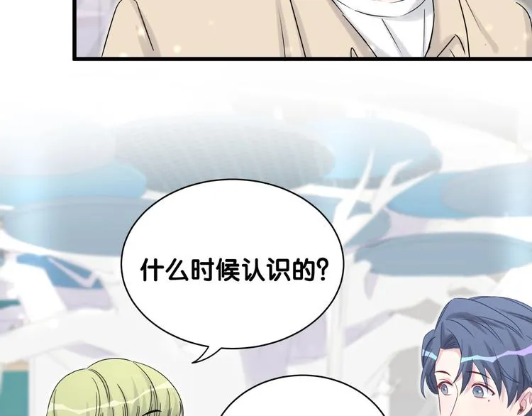 第59话 限量版鸭鸭 第78页