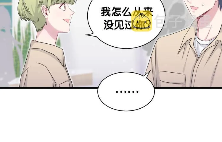第59话 限量版鸭鸭 第79页