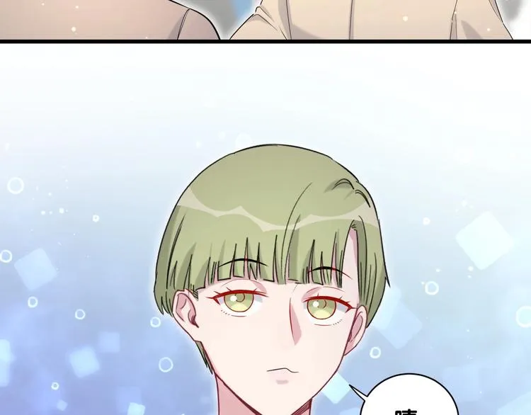 第59话 限量版鸭鸭 第89页
