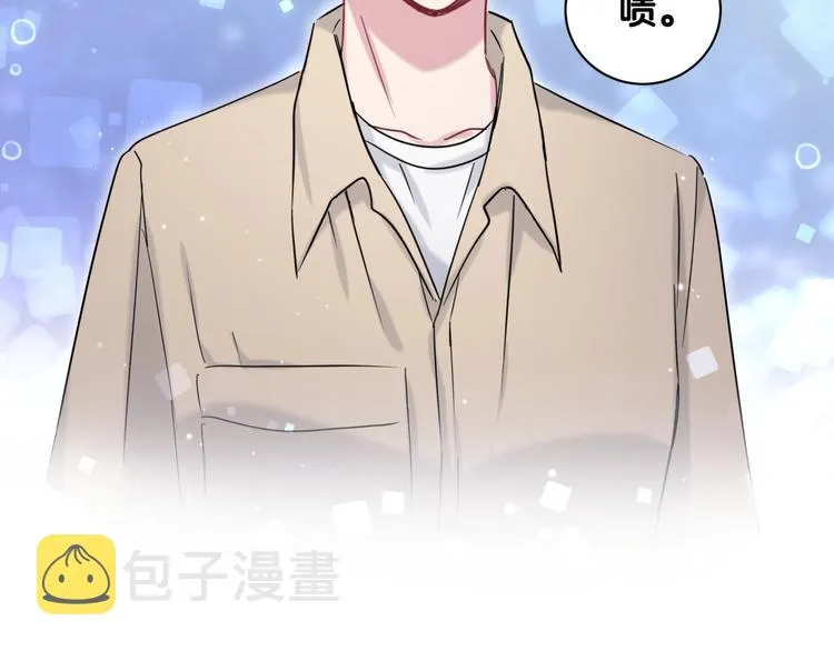 第59话 限量版鸭鸭 第90页