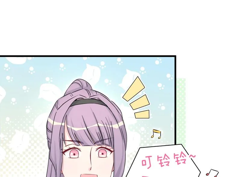 第59话 限量版鸭鸭 第101页