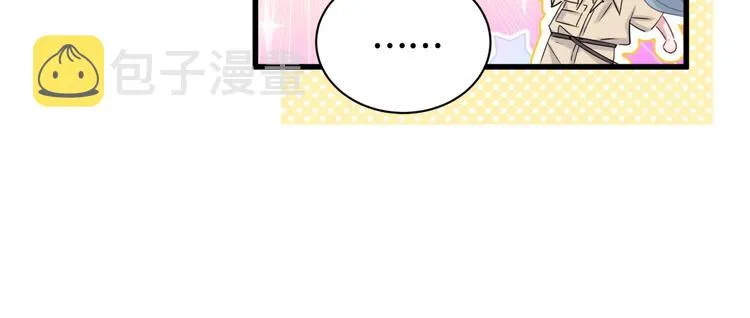第59话 限量版鸭鸭 第110页