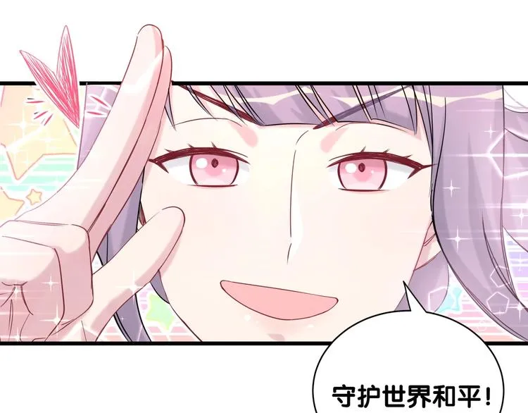 第60话 来了来啦！ 第25页