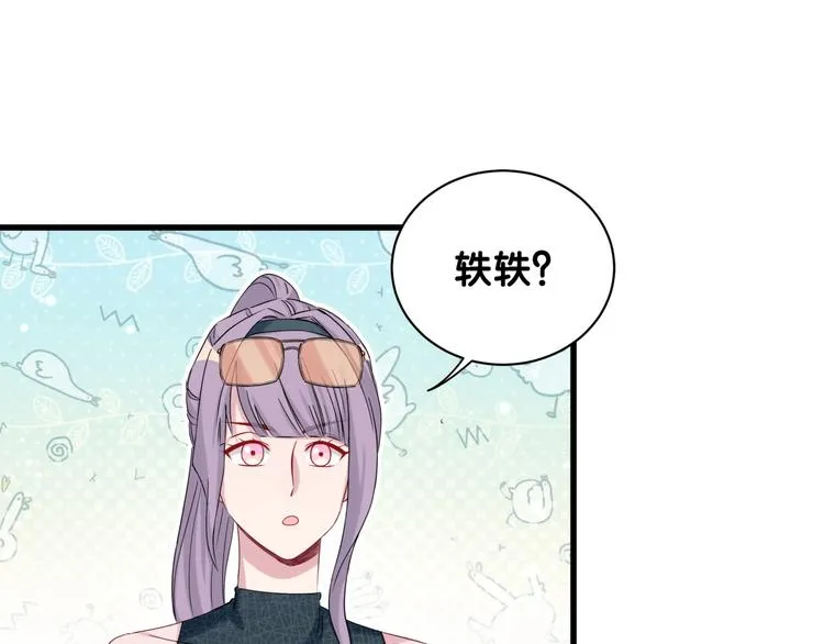 第60话 来了来啦！ 第65页