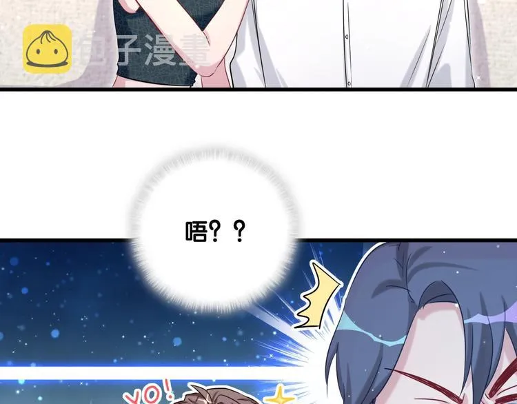 第60话 来了来啦！ 第100页