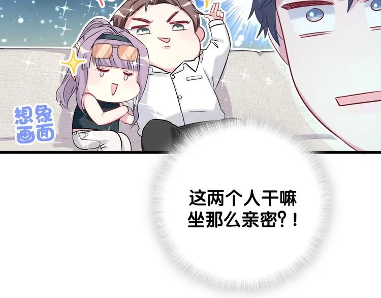 第60话 来了来啦！ 第101页
