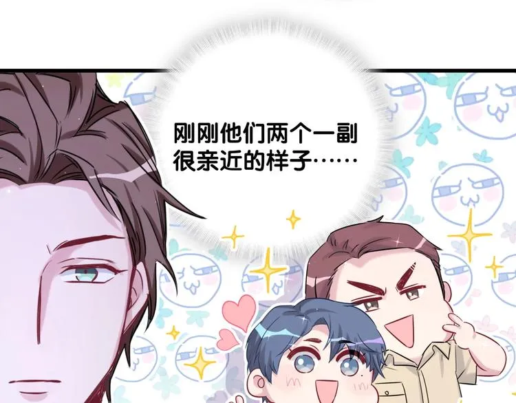 第60话 来了来啦！ 第102页