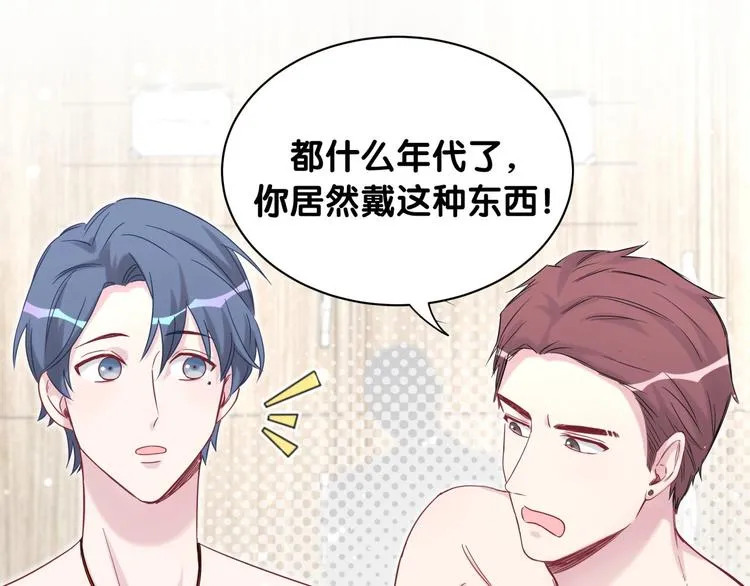 第61话 相亲大会？ 第108页