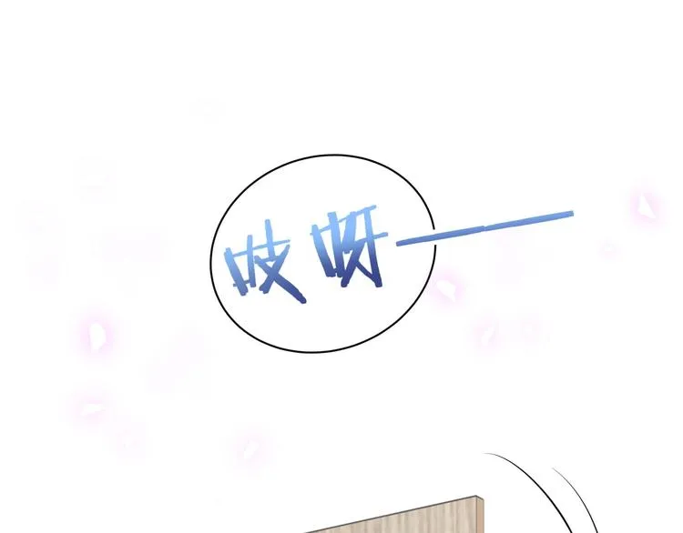 第62话 暗潮涌动 第3页
