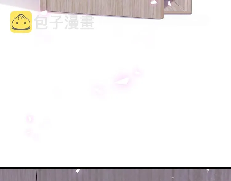 第62话 暗潮涌动 第5页