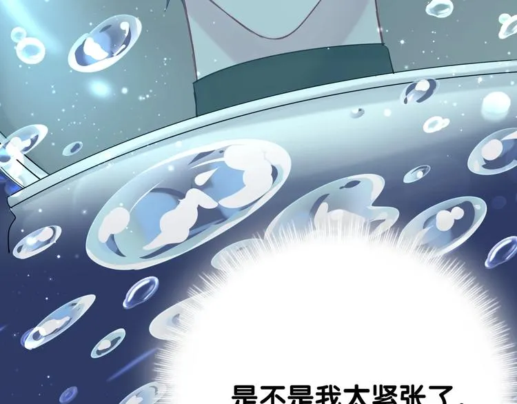 第62话 暗潮涌动 第26页