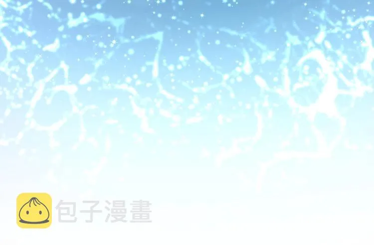第62话 暗潮涌动 第31页