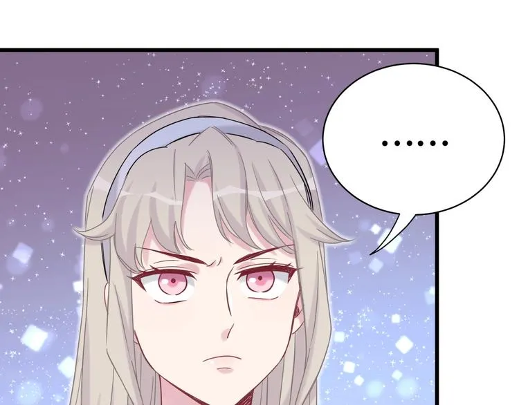 第62话 暗潮涌动 第68页