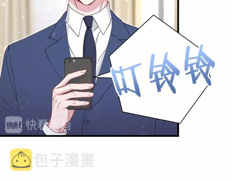 第62话 暗潮涌动 第90页