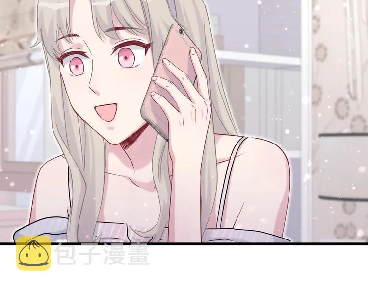 第62话 暗潮涌动 第109页
