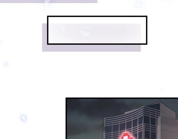 第63话 动怒 第91页
