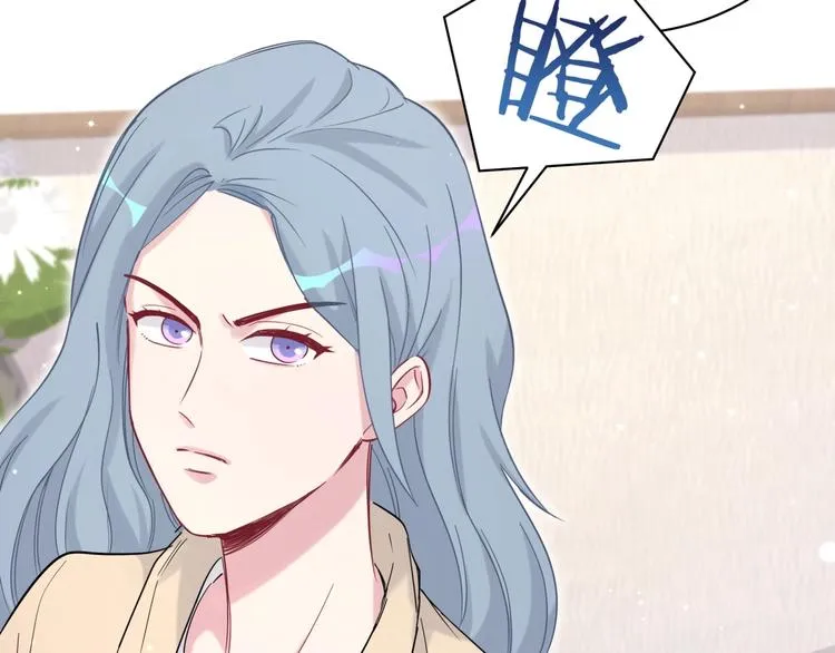 第63话 动怒 第99页