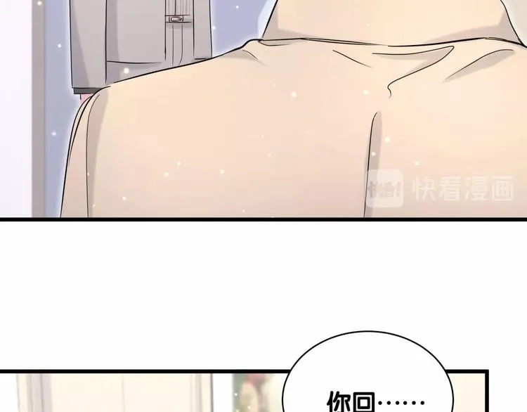 第63话 动怒 第107页