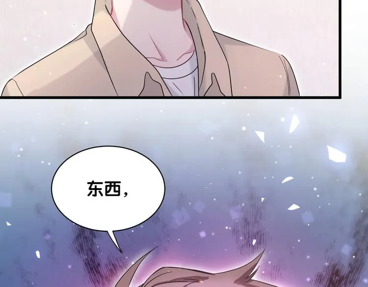第63话 动怒 第109页