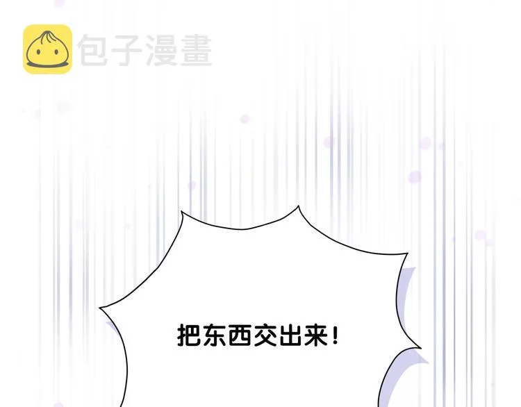 第64话 还想狡辩_ 第3页