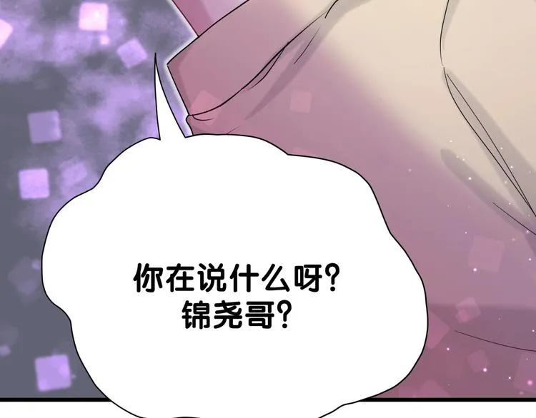 第64话 还想狡辩_ 第10页