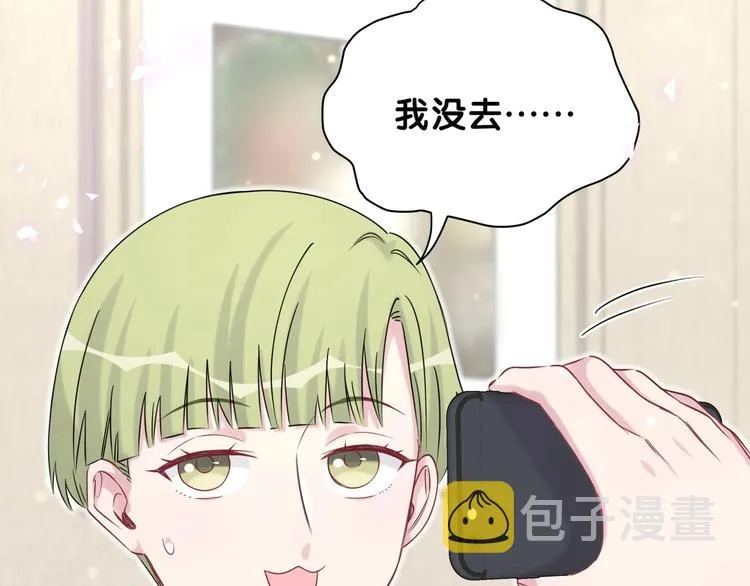 第64话 还想狡辩_ 第15页