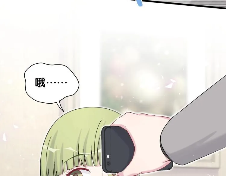 第64话 还想狡辩_ 第20页