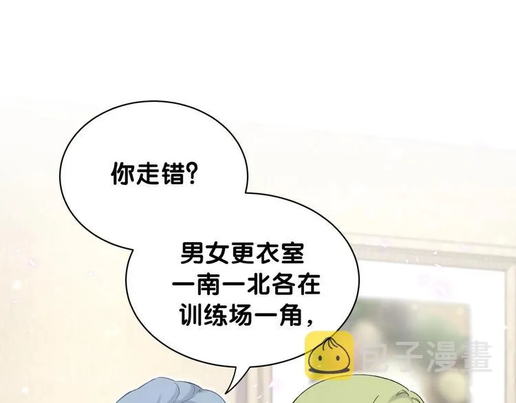 第64话 还想狡辩_ 第23页