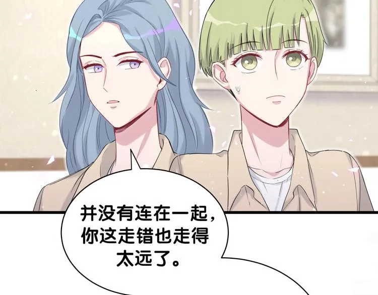 第64话 还想狡辩_ 第24页