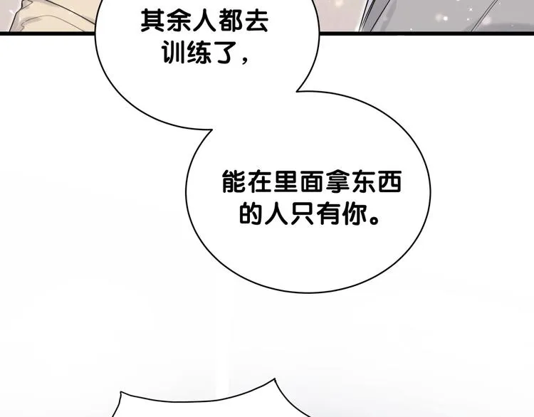 第64话 还想狡辩_ 第27页