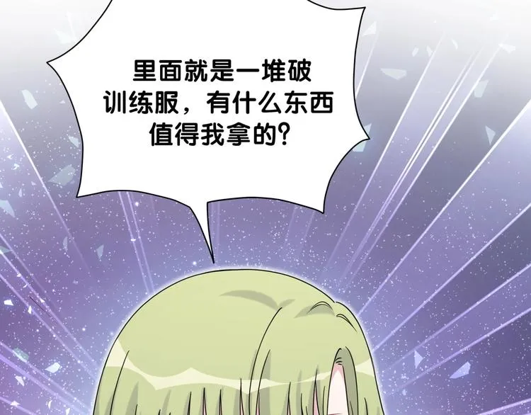 第64话 还想狡辩_ 第28页