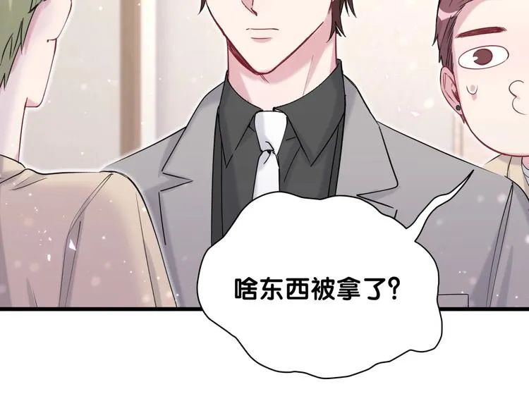 第64话 还想狡辩_ 第32页