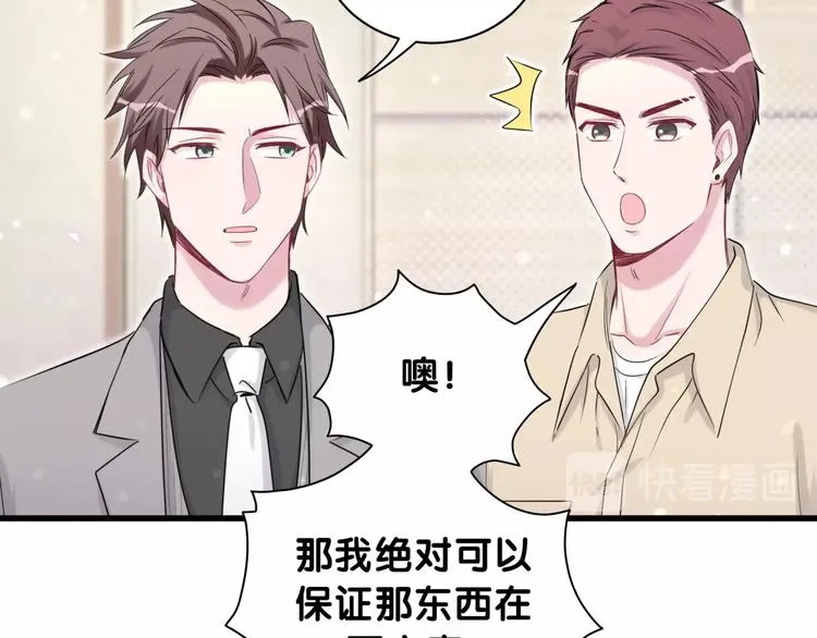 第64话 还想狡辩_ 第35页