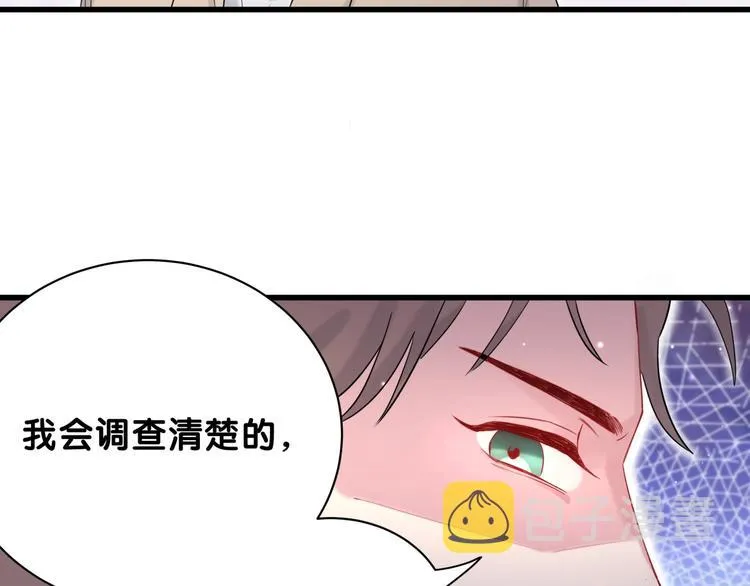 第64话 还想狡辩_ 第54页