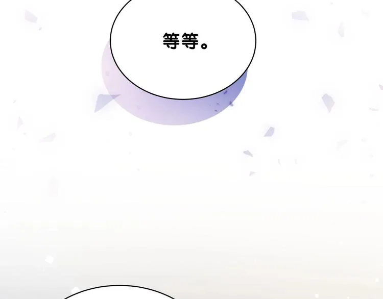 第64话 还想狡辩_ 第58页