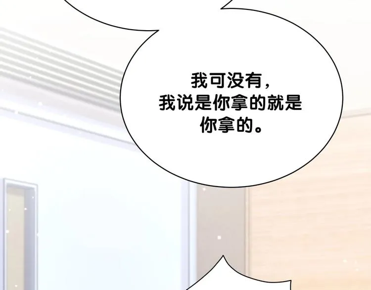 第64话 还想狡辩_ 第62页
