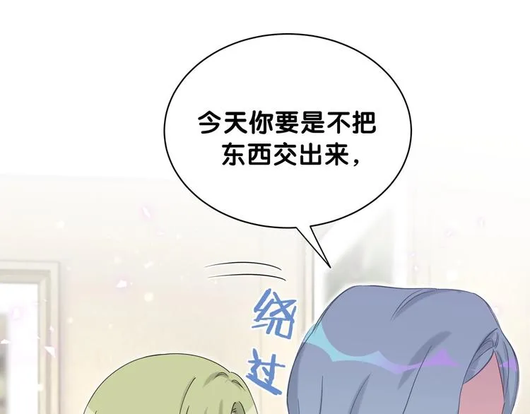 第64话 还想狡辩_ 第65页
