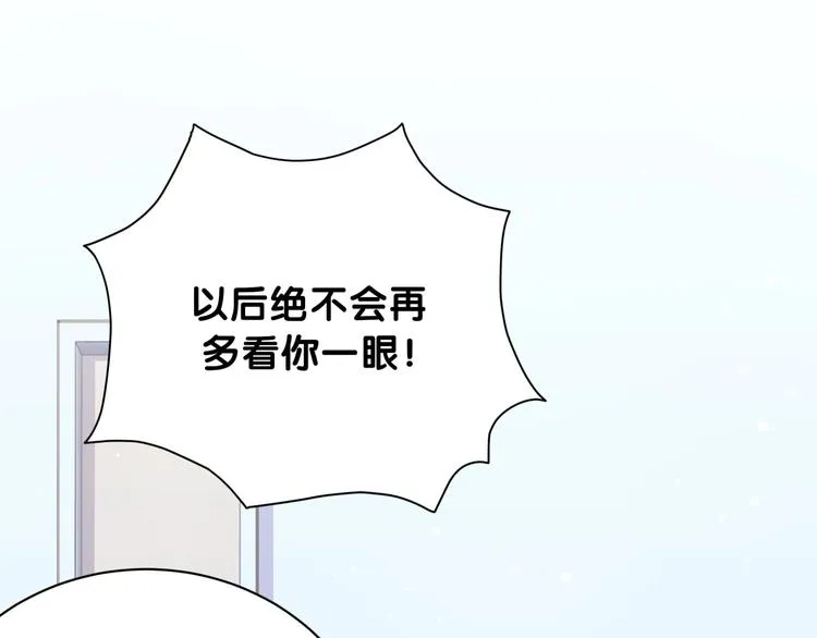 第64话 还想狡辩_ 第80页