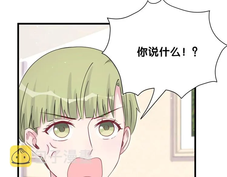 第64话 还想狡辩_ 第85页