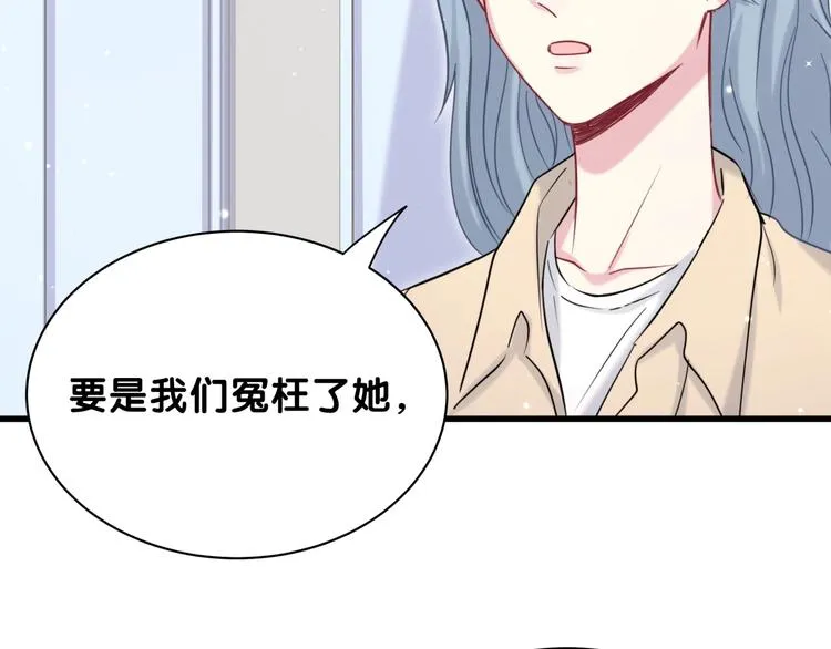 第64话 还想狡辩_ 第90页