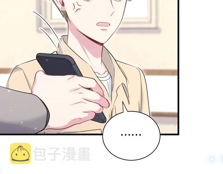 第64话 还想狡辩_ 第92页