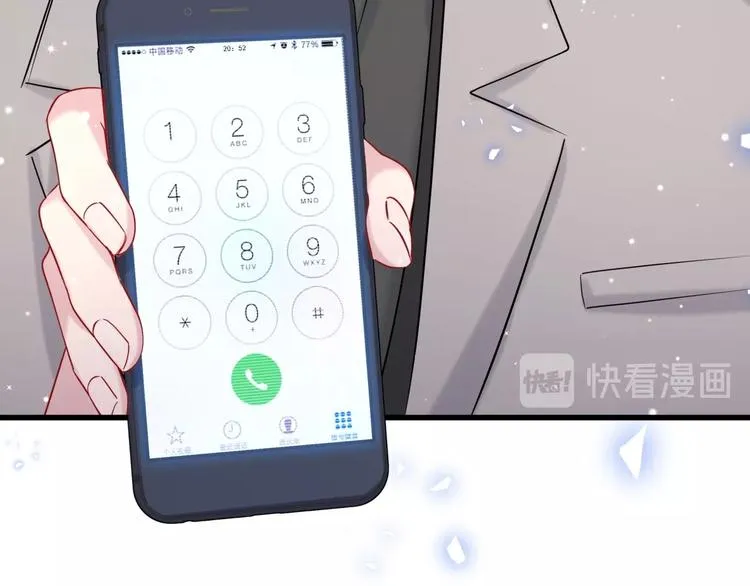 第64话 还想狡辩_ 第96页